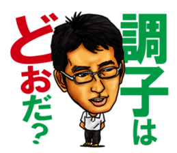 High school football coach stamp sticker #4320734