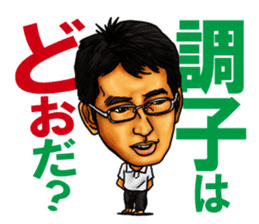 High school football coach stamp sticker #4320734