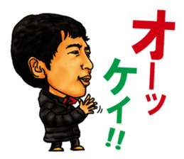 High school football coach stamp sticker #4320736