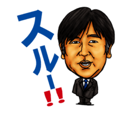 High school football coach stamp sticker #4320739