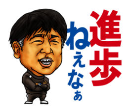 High school football coach stamp sticker #4320740