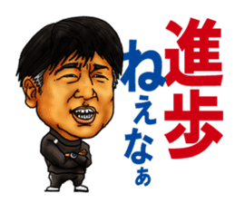 High school football coach stamp sticker #4320740