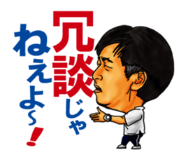 High school football coach stamp sticker #4320741