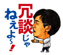 High school football coach stamp sticker #4320741