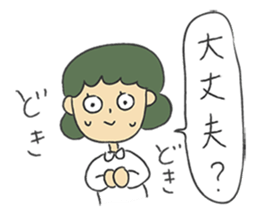 Hearty Sticker sticker #4320765