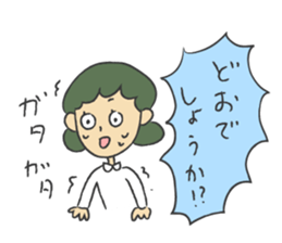 Hearty Sticker sticker #4320767