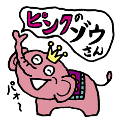 Pink elephant sticker