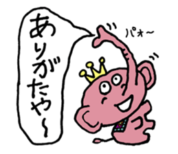 Pink elephant sticker sticker #4320864