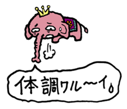 Pink elephant sticker sticker #4320866