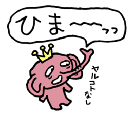 Pink elephant sticker sticker #4320870