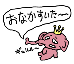 Pink elephant sticker sticker #4320871