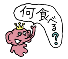 Pink elephant sticker sticker #4320873