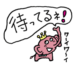 Pink elephant sticker sticker #4320875