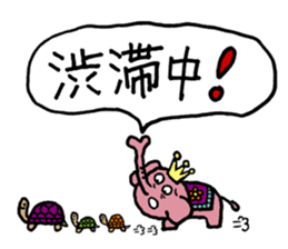 Pink elephant sticker sticker #4320880