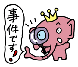 Pink elephant sticker sticker #4320881