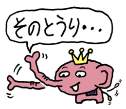 Pink elephant sticker sticker #4320884