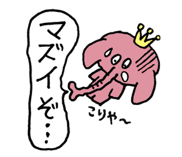 Pink elephant sticker sticker #4320891