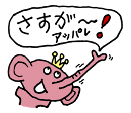 Pink elephant sticker sticker #4320896