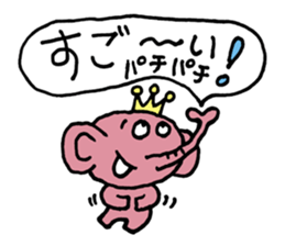 Pink elephant sticker sticker #4320899