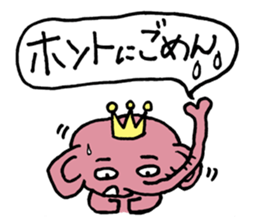 Pink elephant sticker sticker #4320902