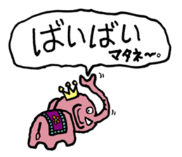 Pink elephant sticker sticker #4320903