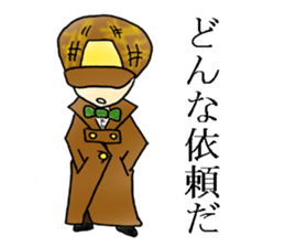 Detective Yotsuya's report. sticker #4321384