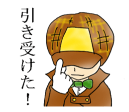 Detective Yotsuya's report. sticker #4321385