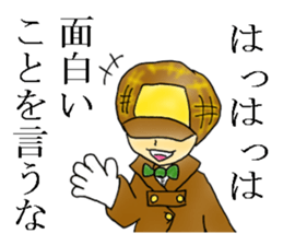 Detective Yotsuya's report. sticker #4321387