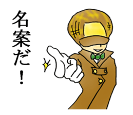 Detective Yotsuya's report. sticker #4321388