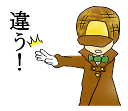 Detective Yotsuya's report. sticker #4321389