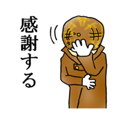 Detective Yotsuya's report. sticker #4321391