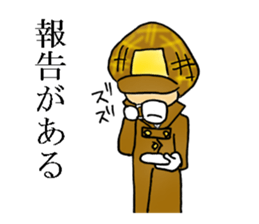 Detective Yotsuya's report. sticker #4321392