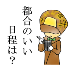 Detective Yotsuya's report. sticker #4321393