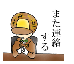 Detective Yotsuya's report. sticker #4321395