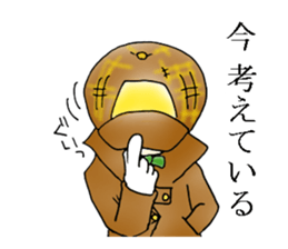 Detective Yotsuya's report. sticker #4321396