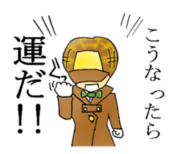 Detective Yotsuya's report. sticker #4321397