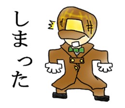 Detective Yotsuya's report. sticker #4321398