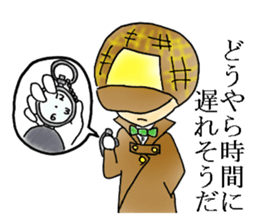 Detective Yotsuya's report. sticker #4321400