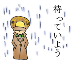 Detective Yotsuya's report. sticker #4321401