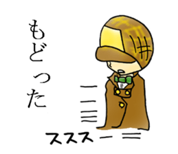 Detective Yotsuya's report. sticker #4321403