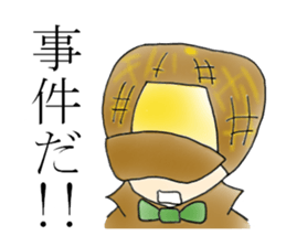 Detective Yotsuya's report. sticker #4321404