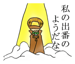 Detective Yotsuya's report. sticker #4321405