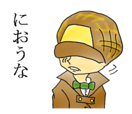 Detective Yotsuya's report. sticker #4321406