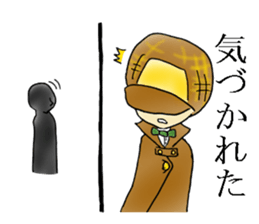 Detective Yotsuya's report. sticker #4321409