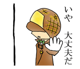 Detective Yotsuya's report. sticker #4321410