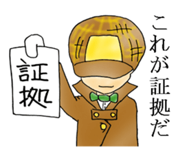 Detective Yotsuya's report. sticker #4321411
