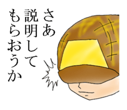 Detective Yotsuya's report. sticker #4321412