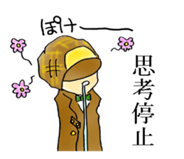 Detective Yotsuya's report. sticker #4321415