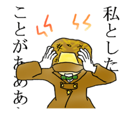 Detective Yotsuya's report. sticker #4321417