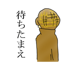 Detective Yotsuya's report. sticker #4321419